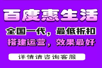 百度竞价推广策略解析：一家餐饮店的客流大增
